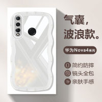 เคสสำหรับ Huawei Nova 4 Nova 4e Nova 3 Nova เคส3i ฝาครอบ TPU เนื้อนิ่มโปร่งใสขอบคลื่นใหญ่ป้องกันเลนส์กล้องฝาหลังใสดูหรูหรา