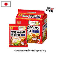 บะหมี่กึ่งสำเร็จรูป ยี่ห้อ maruchan รสโชยุ (Shoyu Soba) สินค้านำเข้าจากญี่ปุ่น พร้อมส่ง