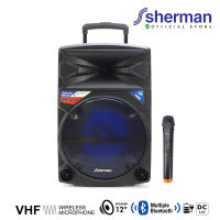 Sherman ชุดลำโพงอเนกประสงค์ ขนาด 12 นิ้ว (Bluetooth) รุ่น APS-110