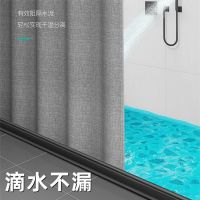 【Ready】? Thickened linen shower curtain bathroom waterproof shower curtain without punching shower curtain rod set magnetic dry and wet separation water retaining curtain