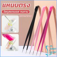 Easy แหนบตรง พร้อมหัวกดซิลิโคน เลือกอัญมณี พลอยเทียม สําหรับตกแต่งเล็บ tweezers