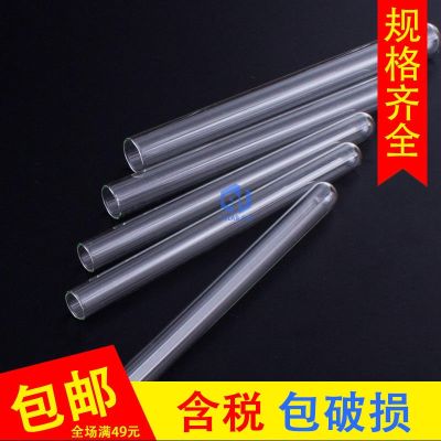 Glass test tube 18x180mm flat mouth round bottom 15x150 chemical test tube 20x200 high temperature resistant laboratory utensils