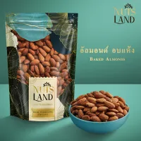 Nutsland Baked Natural Whole Almonds USA (Unsalted) 500G/1KG