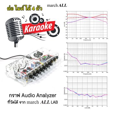 Marchall PK-741 G ปรี-แอมป์ คาราโอเกะ KARAOKE Pre Amplifier ต่อไมค์ ได้ 4ตัว เสียงร้องหวาน กังวาน ปรับทุ้ม-แหลม เอคโค่ ดีเลย์ ได้ ใช้ไฟ DC 12V รถ และ บ้านได้