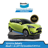 Bendix ผ้าเบรค TOYOTA Sienta 1.5L(XP170)/ไมเนอร์เชนจ์ (ปี2019 ขึ้นไป) ดิสเบรคหน้า+ดรัมเบรคหลัง (DB1802,  DB2245)