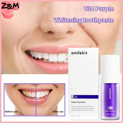 Zwm【ราคาต่ำสุด】ยาสีฟันทำความสะอาดช่องปาก V34 30มล. ยาสีฟันสีม่วงผลิตภัณฑ์ทำความสะอาดฟันแบบไม่ล่วงล้ำ
