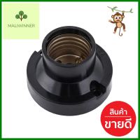 ขั้วหลอดแป้นเกลียวเล็ก SOKAWA E27 ดำFLAT LAMP HOLDER SOKAWA E27 BLACK **ราคารวม Vat แล้วค่ะ ไม่มีบวกเพิ่ม**