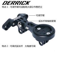 DK Functional Fixtures ขยาย Stent Road Car Lifting Lamp Table Base Card Buckle Adjustable