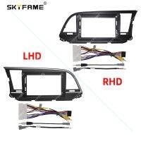 Car Radio Fascia Frame Adapter For Hyundai Elantra 2015-2018 Stereo Android Dash Board Kit Face Plate