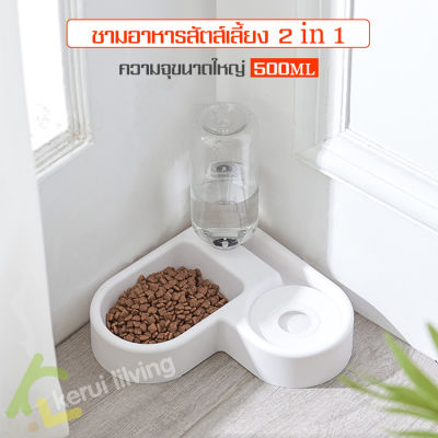 ถ้วยอาหารสุนัข ชามอาหารสุนัข ชามข้าวหมา ที่ใส่อาหารหมา ที่ใส่อาหารแมว ชามอาหารแมว ชามอาหารหมา ชามอาหารสัตว์ ชามอาหารสัตว์เลี้ยง ที่ใส่อาหารสุนัข ที่ใส่อาหารแมว ที่ใส่อาหารหมา ชามใส่น้ำหมาแมว Dog food cup Dog food bowl ที่ให้น้ำอัตโนมัติพร้อมช่องใส่อาหาร