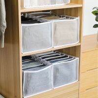 Jeans Compartment Clothes Storage Box Closet Clothes Pants Drawer Type Compartment Bag T-shirt Drawer Divider Closet Organizer