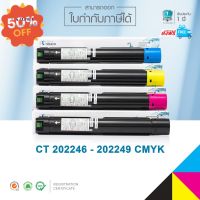 จัดส่งฟรี!! Fast Toner หมึกเทียบเท่า Fuji xerox CT202246-CT202249 BKCMY ชุด 4 สี For Fuji Xerox DocuCentre SC2020 #หมึกเครื่องปริ้น hp #หมึกปริ้น   #หมึกสี   #หมึกปริ้นเตอร์  #ตลับหมึก