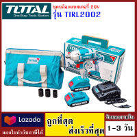 Total เครื่องยิงลูกบ๊อกซ์ บล๊อกแบต แบตเตอรี่ ไร้สาย 20 โวลท์ รุ่น TIRLI 2002 ไร้สาย 20V 20P (ไม่รวมแบตเตอรี่และแท่นชาร์จ) (ปรับซ้าย - ขวาได้)