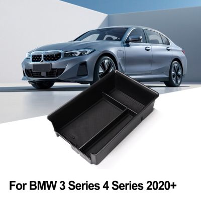 ที่เท้าแขนคอนโซลกลางรถยนต์กล่องเก็บของสำหรับ BMW 3 Series/ 4 Series 2019-2023ถาดคอนโซลอุปกรณ์ตกแต่งภายใน