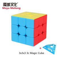Moyu Meilong 3x3x3 Magic Cube 3c Stickerless Cubo Magico Speed Professional Puzzle Children Mini Smooth Toys Educational Toy