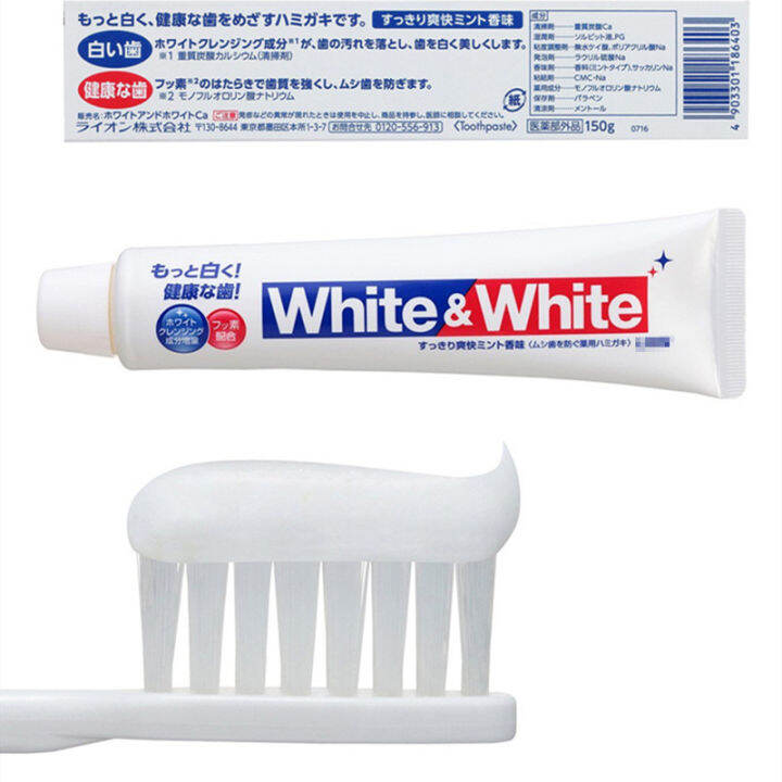 Japanese Daibai Toothpaste 150g Adult Oral Cleansing Toothpaste for