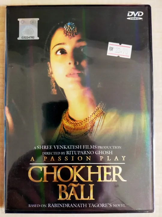 Chokher Bali Full Movie In Hindi Free Download Bollywood Hindi Movie Chokher Bali চোখের বালি DVD Aishwarya Rai Raima