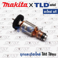 ทุ่น (แท้) สว่านไฟฟ้า 1/2 นิ้ว 750 วัตต์ Makita มากีต้า รุ่น DS4010 (MADS4010) (อะไหล่แท้100%) อะไหล่ทุ่นไฟฟ้า