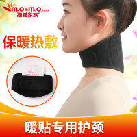 Warm Patch Baby Warmer Self-Heating Paste Special Neck Cervical Support Bandana Hot Compress Warm-Keeping and Cold-Proof Uni