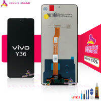 จอ vivo Y36 หน้าจอ LCD Y36 จอชุด Y36