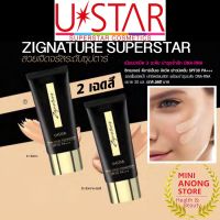 รองพื้น ยูสตาร์ ซิกเนเจอร์ ดีอาร์เอ็นเอ ลิควิด ฟาวน์เดชั่น Zignature DRNA Liquid Foundation SPF30 PA+++