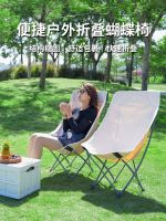 Outdoor folding chair portable ultra light moon chair camping beach chair fishing stool picnic leisure chair