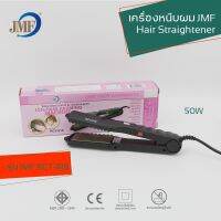 หนีบผม : JMFเจเอ็มเอฟ รุ่น CKL/RCT-818  สินค้าพร้อมส่ง