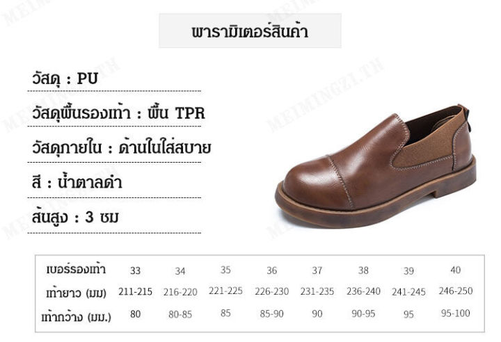 meimingzi-รองเท้าแฮนด์เมดสไตล์อังกฤษ