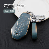 【cw】 Factory Wholesale Applicable to Guangqi C&amp;C MIRACLE Phnom Penh Car Key Sleeve Z03 Bag Buckle 007 Car Key Shell 【hot】