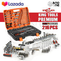 STELLAR King Tools เครื่องมือช่าง ประแจ ชุดบล็อก 216 ชิ้น (ชุดใหญ่) ขนาด 1/4 นิ้ว 3/8 นิ้ว 1/2 นิ้ว ชุดเครื่องมือ ชุดประแจ ลูกบล็อก บล็อก ไขควง KING TOOLS SERIES ผลิตจากเหล็ก CR-V แท้ รุ่น WKT-216PCS