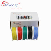 24AWG 30 เมตร/กล่องซิลิโคน Solid อิเล็กทรอนิกส์ลวดทองแดงกระป๋องสาย 5 สีผสมแพคเกจ PCB สาย DIY-GGHJY STORE