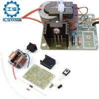 โมดูลเครื่องกําเนิดไฟฟ้าแรงสูง 15KV Arc Ignition Coil Board DIY Electronic ชุด การบัดกรีการปฏิบัติ Step Up Boost Converter