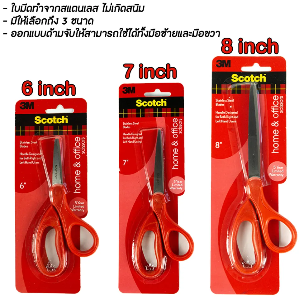 Scotch Household/Office Scissors 6in