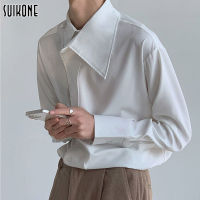 Suikone สีขาวเสื้อเชิ้ตแฟชั่นลำลองแบบพรีเมี่ยมสัมผัสเสื้อคอปกใหญ่หลวมเสื้อบ่งบอกบุคลิก