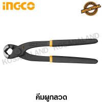 INGCO คีมผูกลวด 10 นิ้ว รุ่นงานหนัก รุ่น HRP02250 (Rabbit Pliers) - ไม่รวมค่าขนส่ง