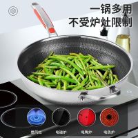 Domestic cooking pot concave Induction cooking pot 316 Non-stick surface round bottom cooking pot gas stove