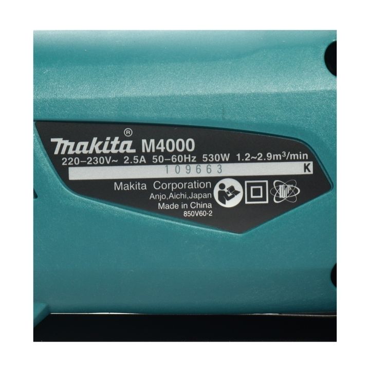 พร้อมส่ง-makita-m4000b-เครื่องเป่าลม-530w-apd