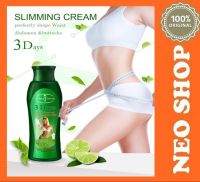 NEOSHOP พร้อมส่ง อยู่ในไทย  ครีมชาเขียวกระชับผิว slimming ครีมทาผิวกาย  200ml ครีมทาผิว ครีมลดไขมัน ครีมลดน้ำหนัก ลดน้ำหนัก Slimming Cellulite Removal Cream Fat Burner Weight Loss Slimming