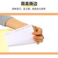 Spot parcel post Needle Printing Paper Two-Piece Triple Printing Paper Four-Piece Five-Piece Computer Printing Paper Delivery Order Entry Order