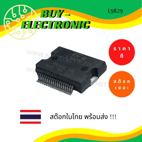 l9829-to-92-auto-ic