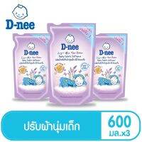 ( แพ็ค 3 ถุง) น้ำยาปรับผ้านุ่ม ดีนี่ D-nee กลิ่น Night Wash  สีม่วง ขนาด 600 ml.