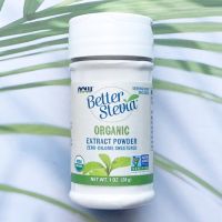 สตีเวีย สารสกัดจากหญ้าหวาน แบบผง Better Stevia Organic Extract Powder 28 g or 113 g (Now Foods®)