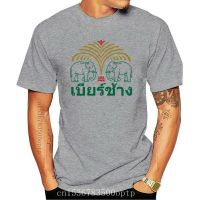 ? เสื้อยืดพรีเมี่ยมคำแนะนำยอดนิยม ช้างเบียร์ช้างไทยกรุงเทพภูเก็ตพัทยา Retro Unisex T เสื้อ273 Custom พิมพ์ Tshirt Hip Hop Funny Tee