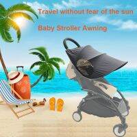 Universal รถเข็นเด็กทารกอุปกรณ์เสริม Sunshade Canopy Carriage Sun Visor สำหรับ Babyzen Yoyo Yoya รถเข็นเด็ก