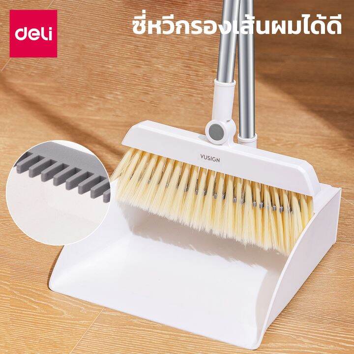 deli-ชุดไม้กวาด-พับได้-ไม้กวาดพร้อมที่ตักขยะ-ไม้กวาดซิลิโคน-มีแปรงในตัว-พร้อมที่ตักขยะ-ประหยัดพื้นที่-ที่โกยผง-อเนกประสงค์-folding-broom