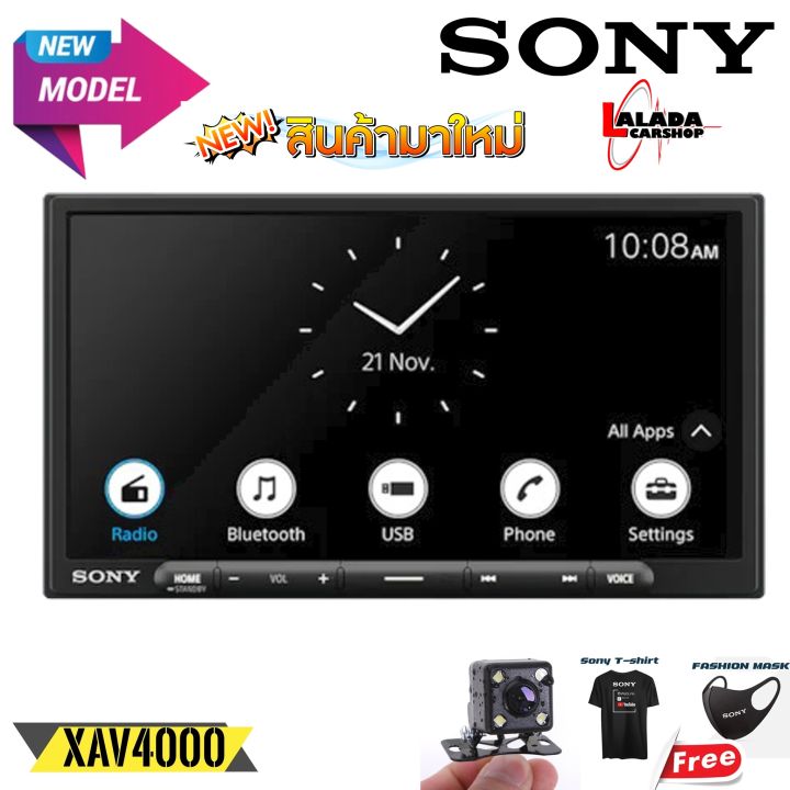 sony-รุ่นxav-ax4000-รุ่นใหม่new-model2023-จอ6-95-เครื่องเสียงรถยนต์เสียงดีมาก-รองรับการส่งสัญญาณเสียงระดับสูง-ldacและ-carplayแบบไร้สาย-แถมฟรีเสื้อ-กล้อง