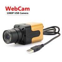 4MP 720P 1080P USB Camera 6mm Lens Mini PC Webcam Metal Mini Box USB Camera