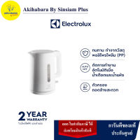 ELECTROLUX กาต้มน้ำ (1.7 ลิตร, 2200 วัตต์ ) รุ่น E2EK1-100W