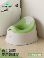 ✿☊ Taoqibaby children toilet implement bedpan female baby boys special training