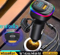 บลูทูธในรถยนต์ เครื่องเล่น MP3(บลูทูธรถยนต์ บลูทูธติดรถยนต์ บูลทูธรถยนต์ บรูทูธรถยนต์2022บลูทูธไร้สายรถ บูลทูธไร้สาย บลูธูทรถยนต์ บูทูธรถยนต์ บูทูธไร้สายรถ บูลทูธไร้สายรถ ตัวเชื่อมบูทูธ ตัวต่อบลูทูธ ที่ต่อบลูทูธรถ บลูธูทไร้สาย ตัวรับสัญญาณbluetooth